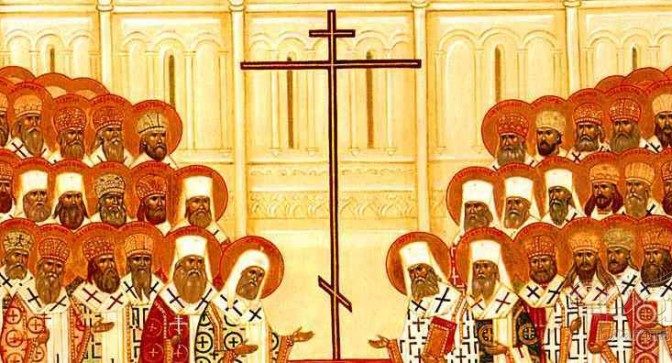 Всенощное бдение в канун празднования Собора новомучеников и исповедников Российских