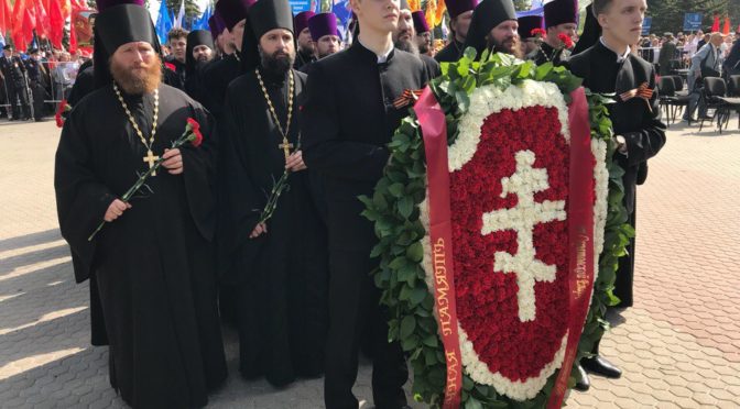 Настоятель принял участие в праздничном митинге на Соколовой горе