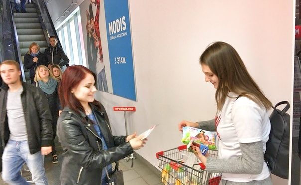 Активистка клуба «Ладья» приняла участие в благотворительной акции