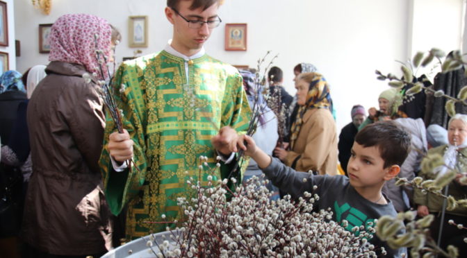 Вход Господень в Иерусалим