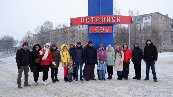 Поездка в Петровск