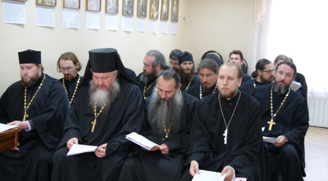 Собрание духовенства Центрального благочиния