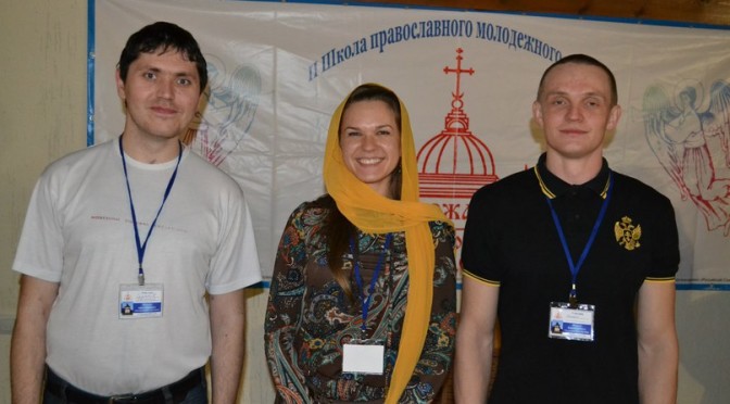 Члены саратовских молодежных обществ приняли участие в работе Межъепархиальной школы православного молодежного актива