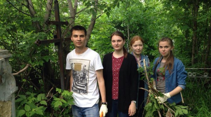 Активисты молодежного клуба «Ладья» приняли участие в благоустройстве захоронений на Воскресенском кладбище