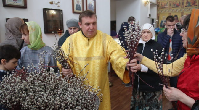 Вход Господень в Иерусалим