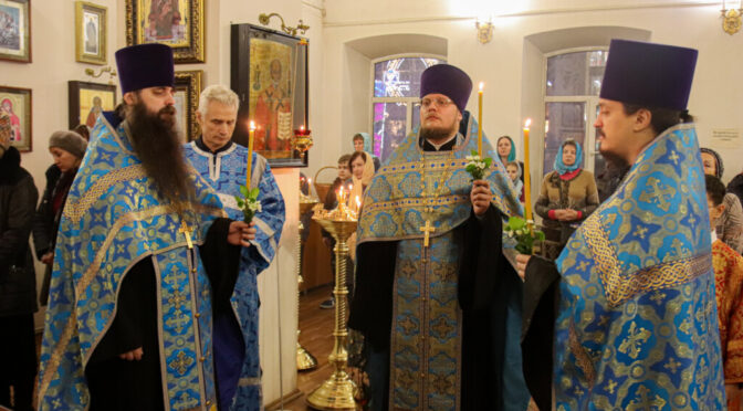 Введение во храм Пресвятой Богородицы