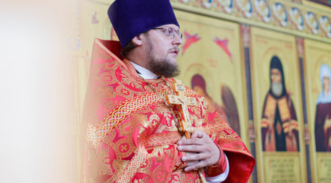 Настоятель храма направлен на новое послушание