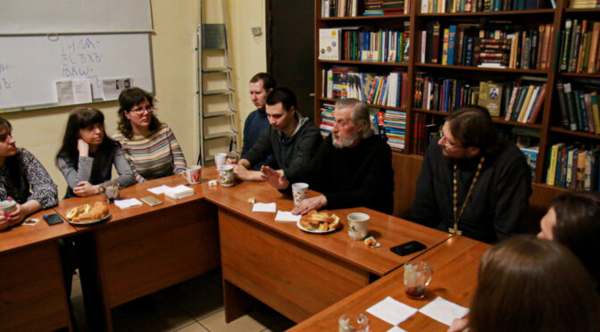 В «Ладье» прошла встреча, посвященная православному богослужению