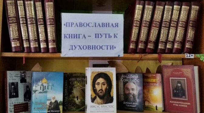 Приглашаем на презентацию новых книг