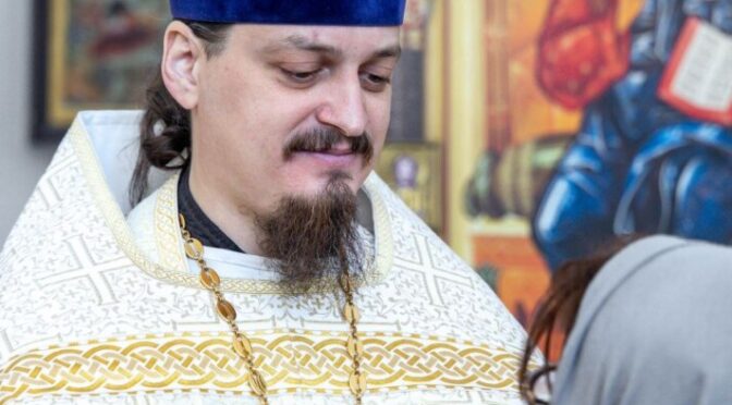 Вопрос священнику