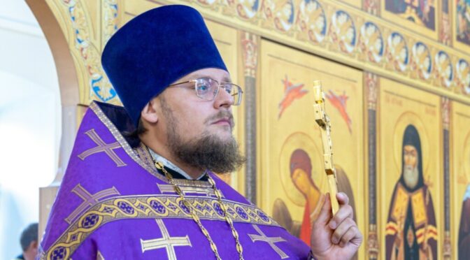 Вопрос священнику