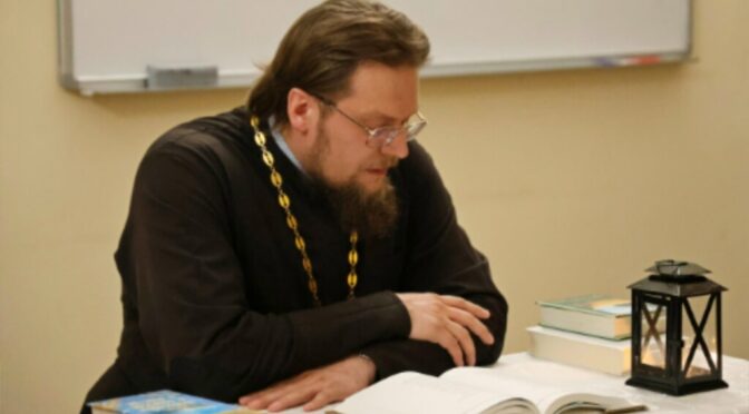 Вопрос священнику