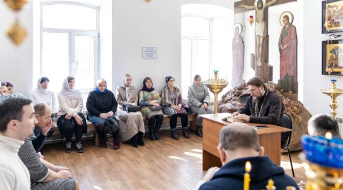 Воскресная беседа