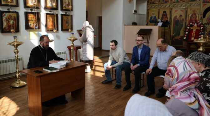 Воскресная беседа