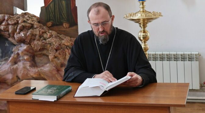 Вопрос священнику