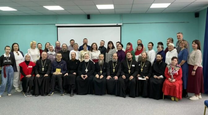 Настоятель принял участие в работе семинара в Екатеринбурге