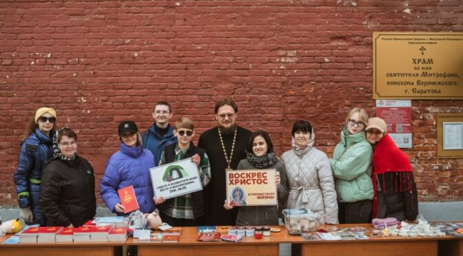 Завершилась благотворительная ярмарка «Торжество жизни»